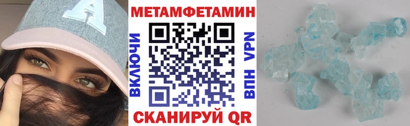 АМФЕТАМИН VHQ  Полярные Зори 