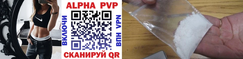Alpha PVP мука  Полярные Зори 