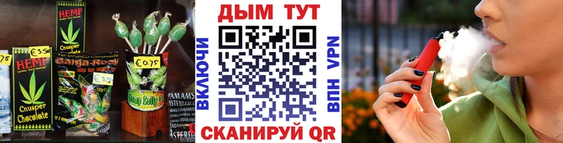 наркота  Полярные Зори  Cannafood конопля 