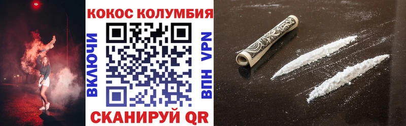 КОКАИН VHQ  Полярные Зори 