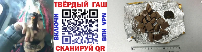 ГАШ Изолятор  Полярные Зори 