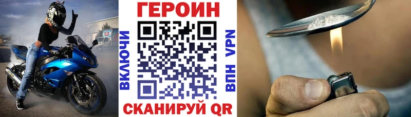 ГЕРОИН VHQ  Полярные Зори 
