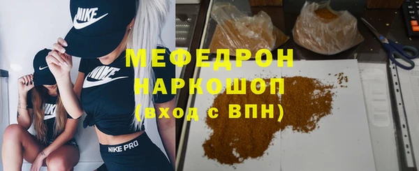 гидра Арсеньев