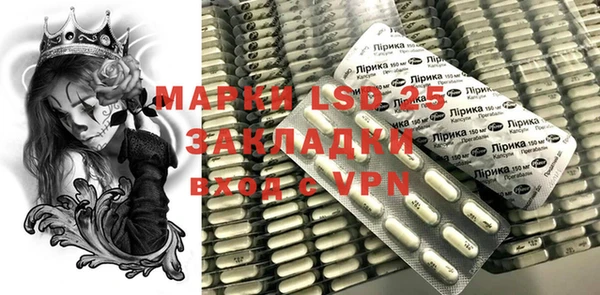 марки lsd Армянск