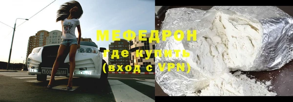 кокаин Покровск