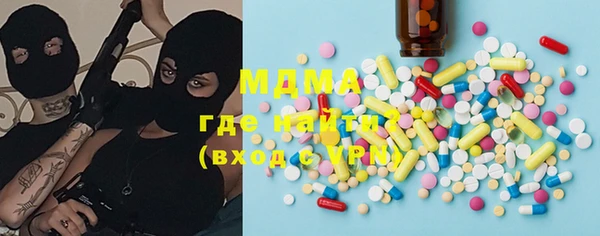 марки lsd Армянск