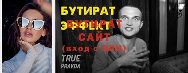 твердый Аркадак
