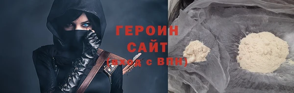 гидра Арсеньев