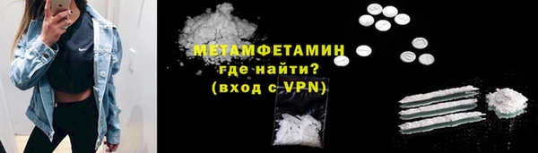 марки lsd Армянск