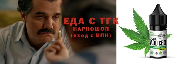гидра Арсеньев