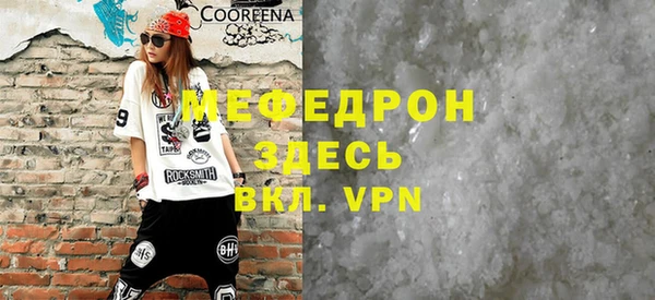 гидра Арсеньев