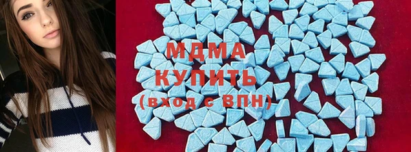 гидра Арсеньев