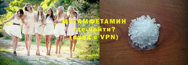 ГАЛЛЮЦИНОГЕННЫЕ ГРИБЫ Покачи
