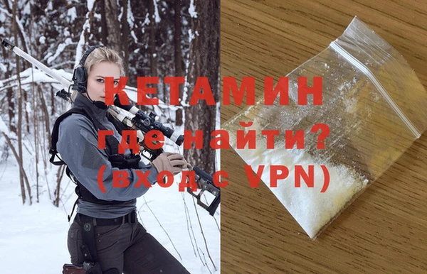 гидра Арсеньев
