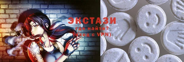 марки lsd Армянск