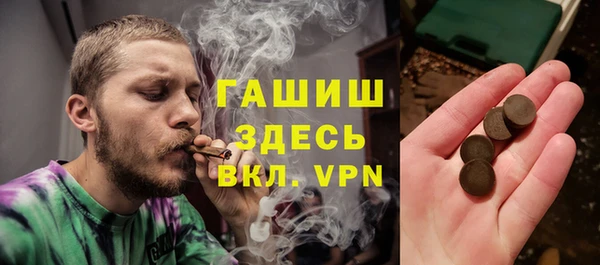 марки lsd Армянск