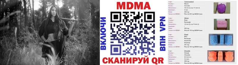 MDMA VHQ  Полярные Зори 