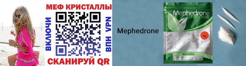 МЯУ-МЯУ мяу мяу  Полярные Зори 