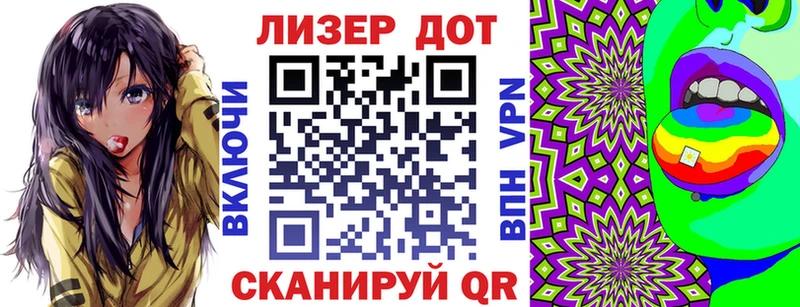 Наркотические марки 1500мкг  где продают   Полярные Зори 