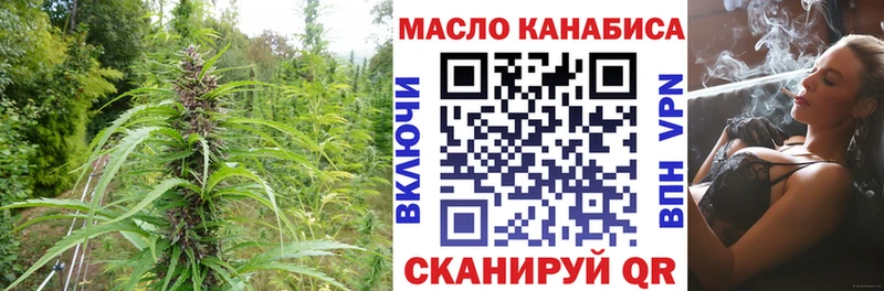 ТГК гашишное масло  Полярные Зори 